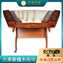 Lehai 402 Yangqin Musical Instrument 623FH Big Fruit Rosewood Material Original Wood Color Flying Flower Point Cui Second Generation Pattern