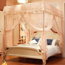 Princess Mosquito Nets Girls Dream Princess Wind Bed Mantle Superior Mosquito Nets New Eurostyle Palace Luxury Curtain Dreamy Wind