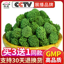 Xuanqing Siannian Tianqi Flower Tea 500g Yunnan Wenshan non-wild premium natural pure Tianqi flower tea new flower