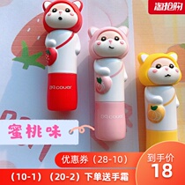 Peach cute girl heart mengbao moisturizing lipstick anti-cracking student children colorless mouth Oil moisturizing strawberry