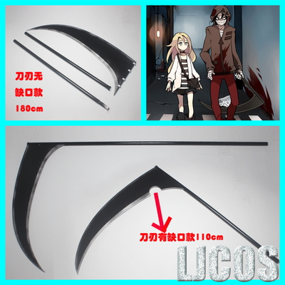 Angels Of Death Accessories for Sale
