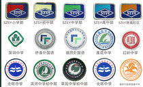 Shenzhen Primary School badge school Chapter
