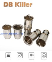 51mm caliber muffler motorcycle 60mm exhaust pipe muffler plug back pressure muffler AR SC