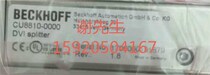 CU8810-0000 CU2008-0000 Beifu new original spot bargaining