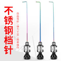 Competitive gear needle fly ashes superhard stainless steel multi-function the tuo gou qi fish care fishing taidiao size crucian carp fishing gear