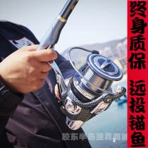 New Japan imported extra-large fish wire wheel full metal spinning wheel far throw anchor fish ship fishing wheel sea pole