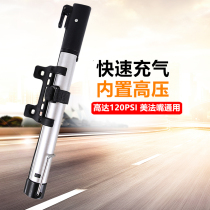 Bike mountain bike road car basketball Home Mini Portable high pressure pump Mifa mouth bicycle accessories