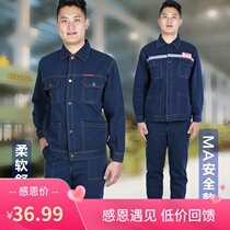 Thickened denim overalls suit suit mens welding suit gas welded jacket pants auto repair miners underground wear-resistant and burn-resistant
