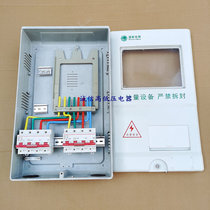 FRP national network New Standard SMC three-phase 1 meter box plastic steel one household distribution box outdoor rain-proof power box