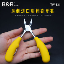 Borui original imported high precision cutting pliers double spring design fine polishing plating treatment edge TW-130 cutting pliers