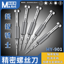 Ant Xin MY-901 High Precision Screwdriver Apple Amber Inserted Cross Pentagonal Screwdriver Dismantling Tool