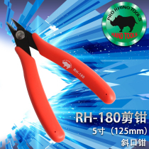 Rhinoceros brand RH-180 oblique-nose pliers Watermouth pliers shear Shield Shield pliers offset resistance wire cutter