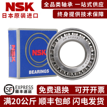 NSK Japan imported HR33205 J 3007205E size 25*52*22mm tapered roller bearing