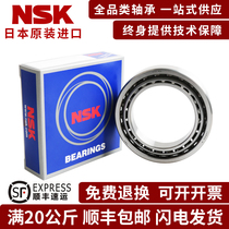 Japan imported NSK precision angular contact ball bearing 7006 CTYNSUL P4 CTYNSUL P5