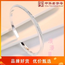 99 sterling silver very simple style bracelet female silver jewelry Net red frosted opening love interwoven student bracelet to give girlfriend gift