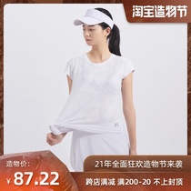 Looking for passers-by sports summer new two-piece tennis sports top pants skirt drain air sports suit