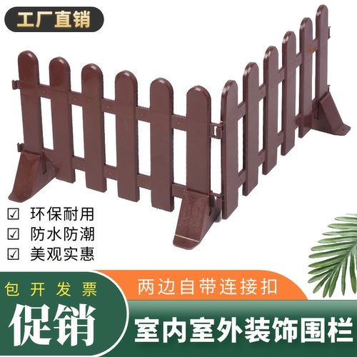 Пластиковое белое ограждение, вилла, украшение для ногтей