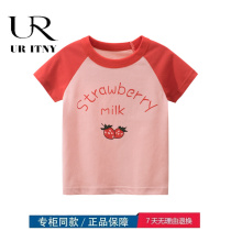 (30% discount area)Special Clearance （Brand discount store summer new childrens clothing coloured strawberry short sleeves
