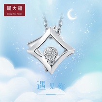 Chow Tai Fook Fashion Charm PT950 Platinum Diamond Pendant Selection