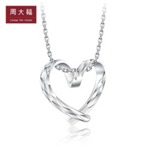 Chow Tai Fook Jewelry Romantic Love PT950 Platinum Pendant PT161883 Selection