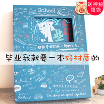 Classmates record Primary school students sixth grade female Korean version of creative net red graduation commemorative book loose-leaf middle and high school students male box