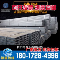 2021 Magang hot dip galvanized channel steel 6 3#8#10#12#14#16#6m national standard zero cut zero sell can be invoiced
