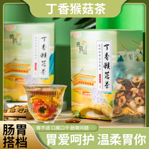 Yishushan clove monkey head mushroom Sea buckthorn tea nourishes non-conditioning stomach to remove bad breath Warm stomach flatulence nourish stomach men and women