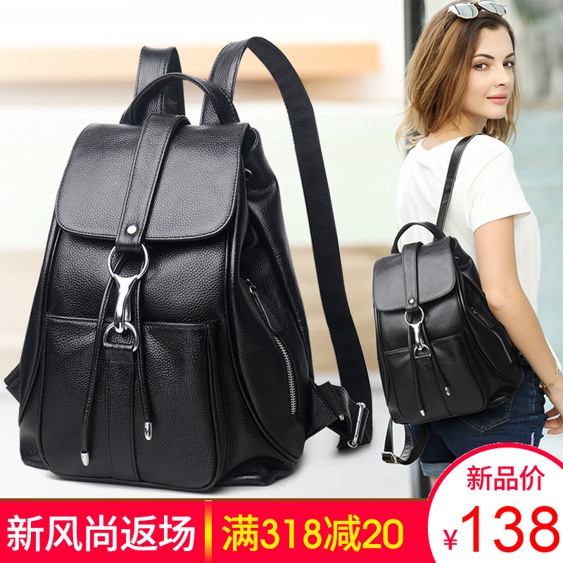 Double Shoulder Bag Female Soft Leather 2019 New Baitao Fashion Cowskin Leisure Leather Large Capacity Anti-theft Women's Backpack Tide