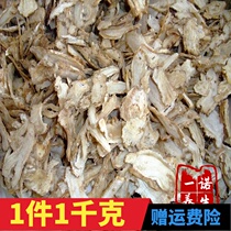 Angelica head sheet 1000 grams of angelica large selection of angelica head sheet Chinese herbal medicine 1 kg is 2 500 gr