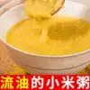 Товары от 贪玩斌