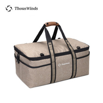  Thous Winds equipment storage bag Outdoor camping waterproof picnic sundries Large capacity anti-collision storage bag