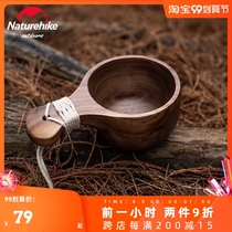 Naturehike hustle outdoor camping water Cup Nordic casual coffee cup black walnut Cup solid wood environmental protection