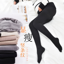 Pregnant women stockings spring and autumn thin foot stockings autumn stretch pantyhose pregnancy autumn and winter plus velvet thickened socks