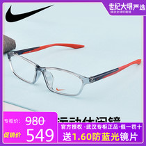 NIKE NIKE glasses frame male frame female retro trend plate myopia glasses full frame optical frame with mirror 7130
