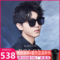 BOLON Tyrannosaurus 2020 new polarized glasses men driving driving sunglasses big frame female models BL3019