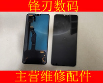Suitable for Huawei mate30 assembly TAS-AL00 LCD screen MT30 internal and external integrated screen assembly
