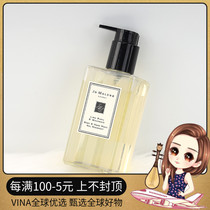 Spot JoMalone Zuma Zuma Dragon Zomron Aroma body wash with citrus 250ml nourishes with citrus 250ml