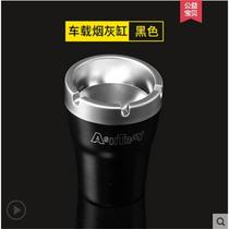 Car ashtray creative fashion multifunctional car interior car decoration with LED light with lid personality