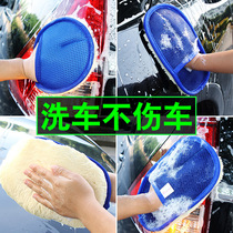 Car wash gloves plush wool chenille rag bear paw cloth does not hurt paint surface wipe car waxing special brush tool