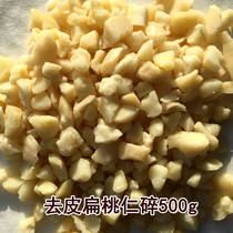 Baking ingredients Peeled almond kernels crushed 500g peeled almonds crushed almonds crushed almonds almond horn cookies raw materials