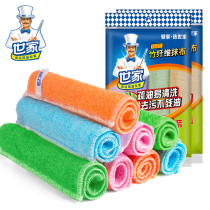 Family household cleaning Bamboo fiber dish washing cloth Absorbent oil towel Kitchen easy to clean cleaning cloth Dish washing cloth