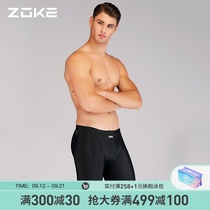 Zhouke swimming trunks mens professional sports training quick-drying large size hot spring anti-embarrassment five-point knee-length swimming trunks men