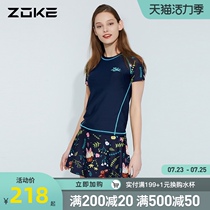 Zoke Zhou Ke new swim suit swimsuit womens summer split flat angle trouser skirt swimming skirt short sleeve fashion conservative swimming suit