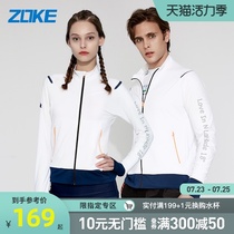 Zone Zouke 2021 new womens long-sleeved sunscreen wetsuit jellyfish suit couple beach coat jacket men