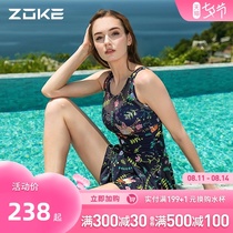 Zoke Zhou Ke swimsuit 2021 new swimsuit covering belly and showing thin bathing hot spring swimming fairy fan ins wind one-piece