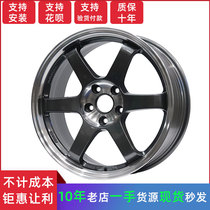 15 inch 16 inch 17 inch 18 inch modified wheel hub suitable for Rena Fit GK5 Feng Weichi modified wheel hub 689