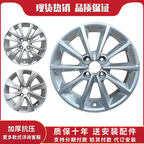 14-inch 15-inch 16-inch wheels for Citroen Elysee wheels 301 wheels S30 Sega modified wheels