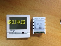 Central air conditioner LCD thermostat air conditioner panel switch central air conditioner three-speed switch air conditioner thermostat