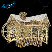 Names Mei Chen Outdoor Large Christmas Day Decoration Mall Hotel Iron Light Christmas House Snowhouse Arch Lights