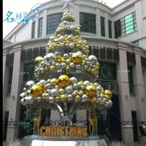 Names Mei Chen Christmas Festival Cake Christmas Tree Iron Light Ball Alien Light Tree Mall Shopping Center Lighting